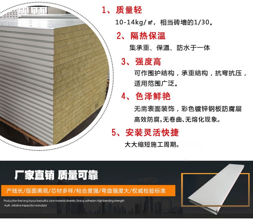 宝润达防火净化板厂家 宝润达防火净化板厂家