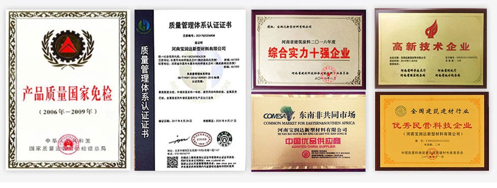 宝润达净化板售后保障